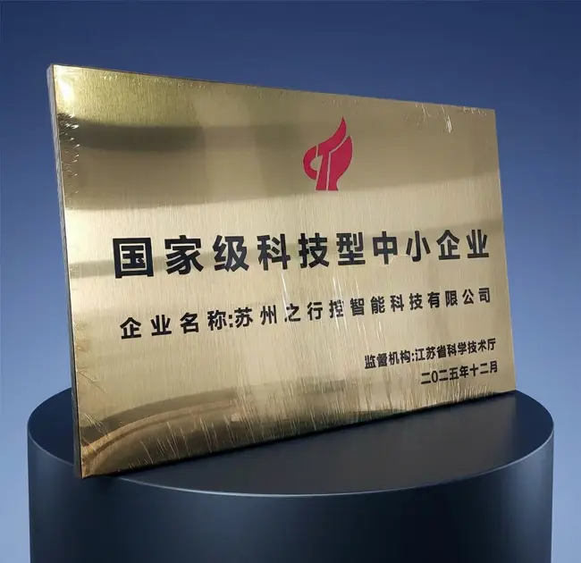 Jingyue Technology recibe el premio 