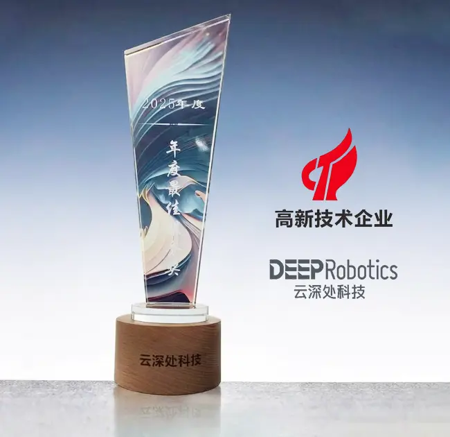 Jingyue Technology gana el premio al mejor servicio 2025 de DeepRobotics: luchando por la excelencia en calidad, servicio e investigación y desarrollo
