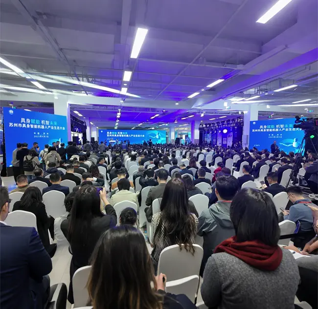 Asista a la Conferencia de Suzhou sobre el ecosistema de la industria de robots inteligentes incorporados